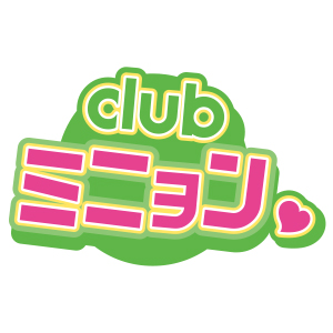 CLUBミニョン